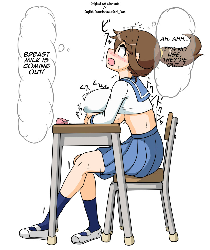 Blue Skirt Rule 34 Image