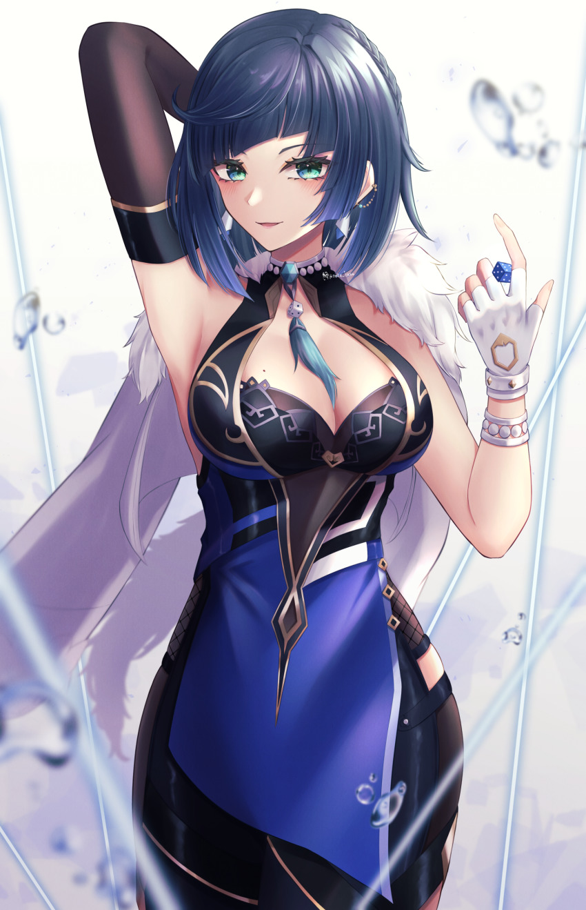 Yelan (Genshin Impact) Rule 34 Image