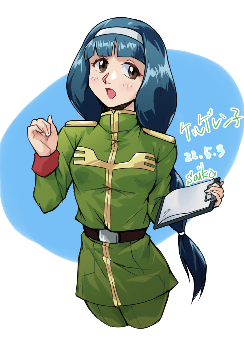 Gundam Rule 34 Image