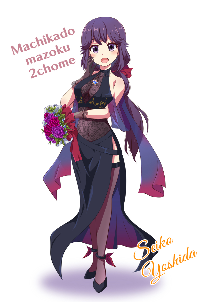 Yoshida Seiko (Machikado Mazoku) Rule 34 Image