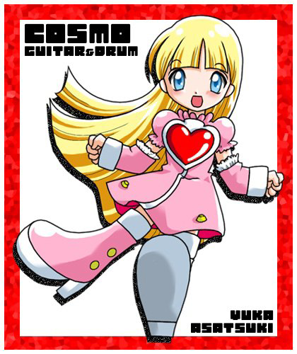 Bemani Rule 34 Image