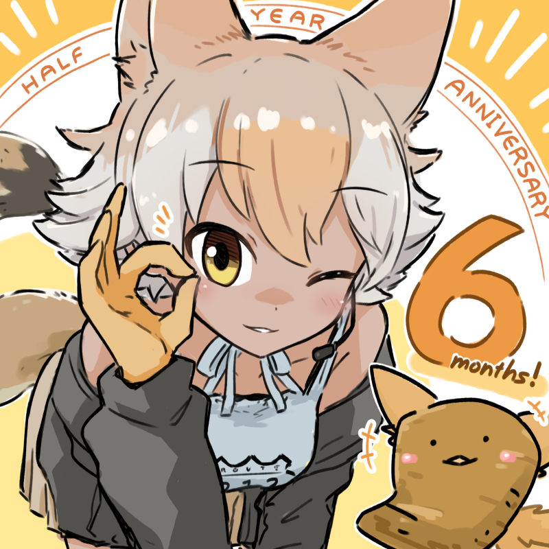Coyote (Kemono Friends) Rule 34 Image