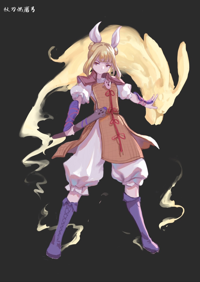 Joutouguu Mayumi Rule 34 Image