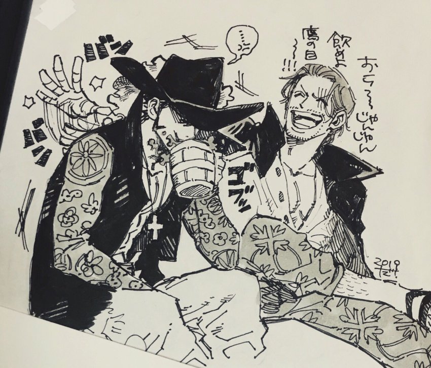 Dracule Mihawk (One Piece) Rule 34 Image