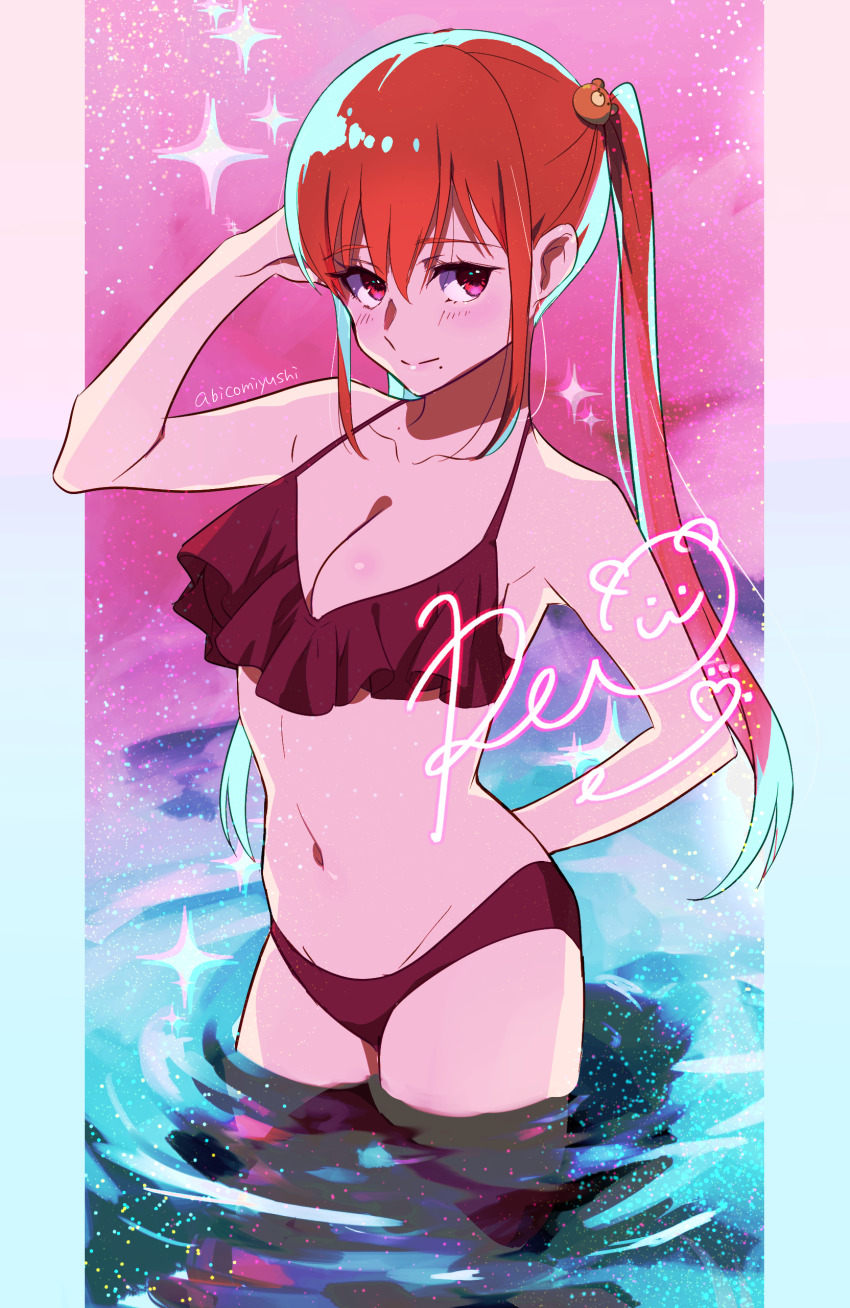 Abicomiyushi Rule 34 Image