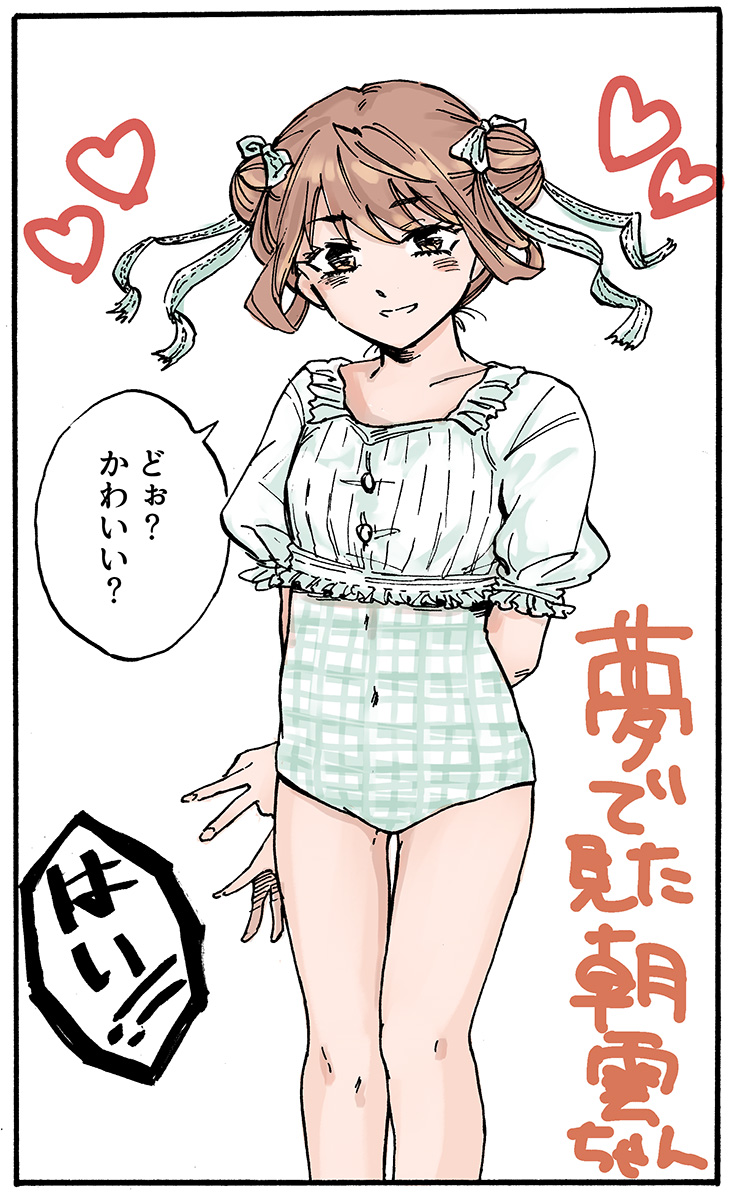 Kantai Collection Rule 34 Image