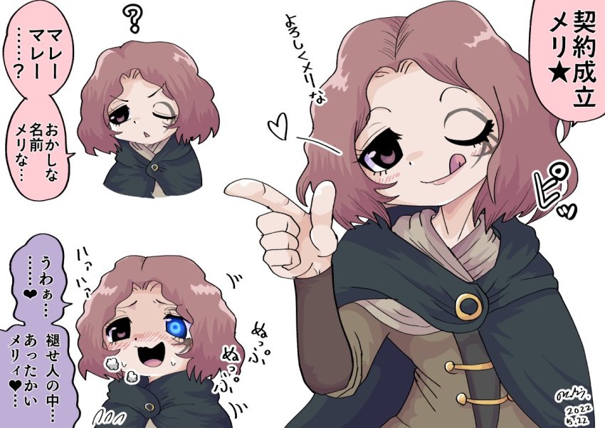 Melina (Elden Ring) Rule 34 Image