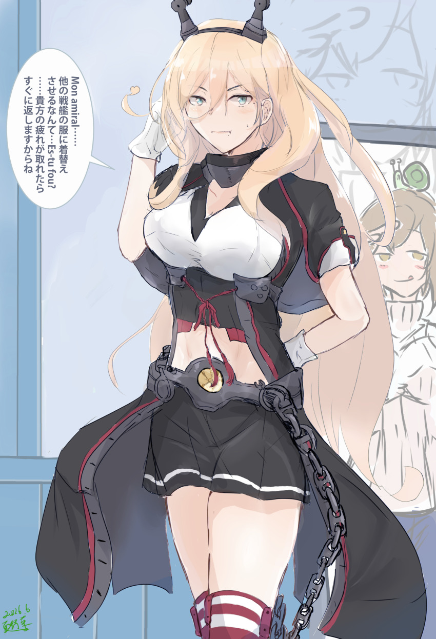 Kantai Collection Rule 34 Image