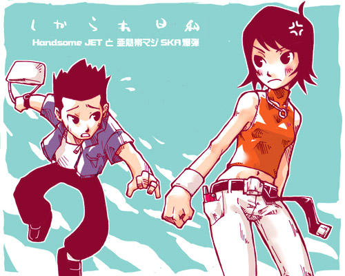 Bemani Rule 34 Image