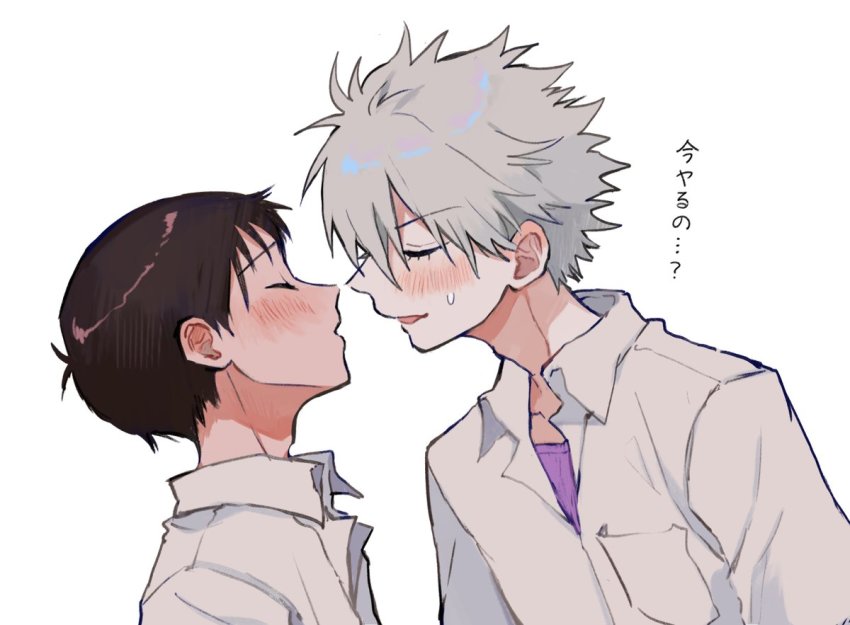 Ikari Shinji (Nagisa Kaworu) Rule 34 Image