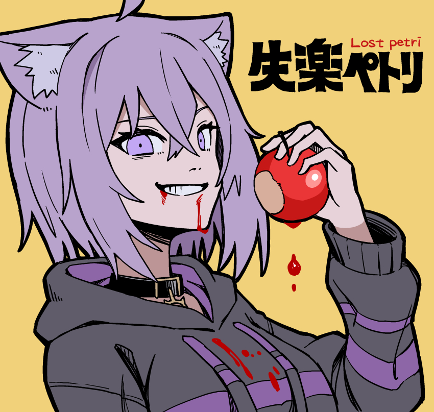 Nekomata Okayu (Hololive) Rule 34 Image