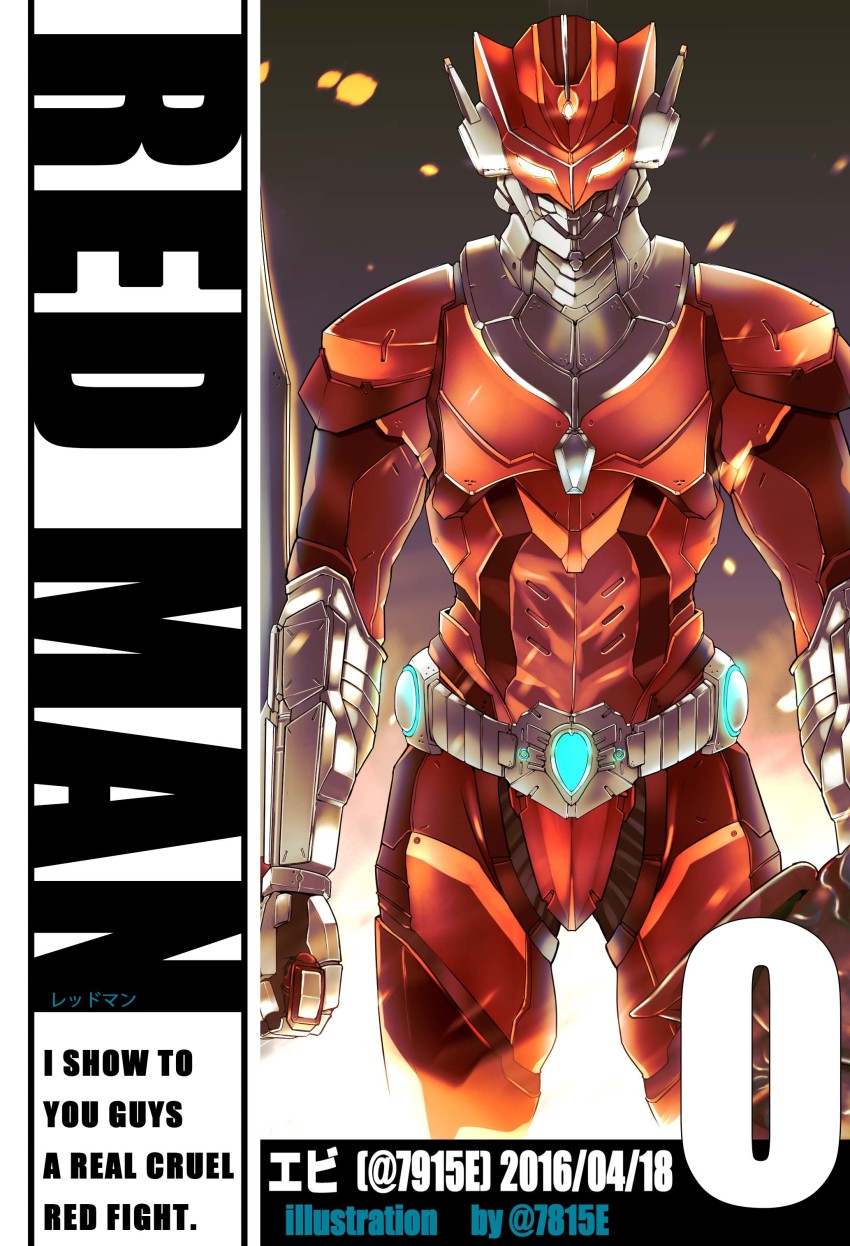 Redman Rule 34 Image