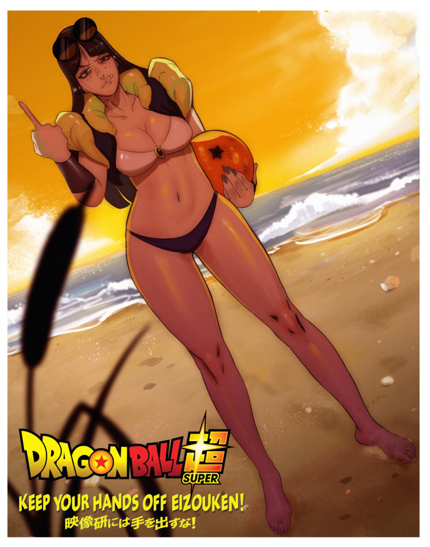 Sayaka Kanamori (Dragon Ball) Rule 34 Image