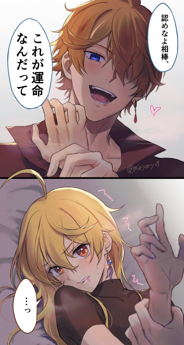 Aether (Genshin Impact) Rule 34 Image