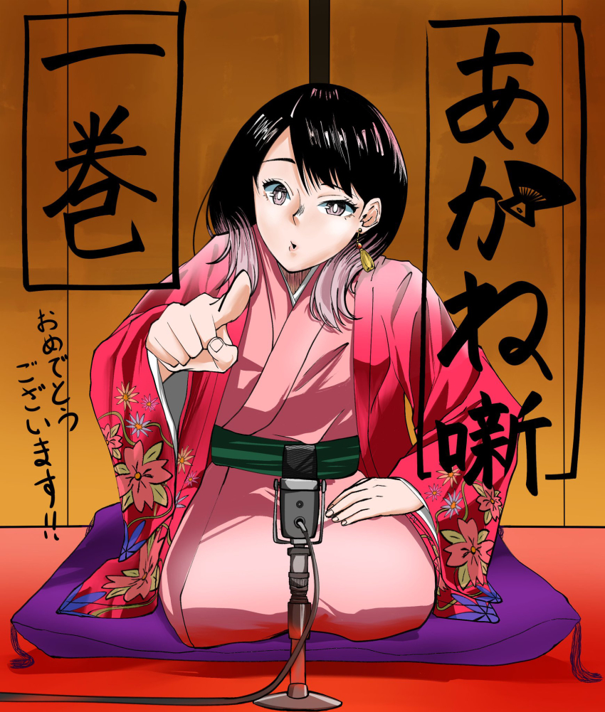 Akane-Banashi Rule 34 Image