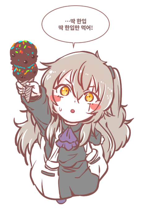 Ump45 (Girls' Frontline) Rule 34 Image