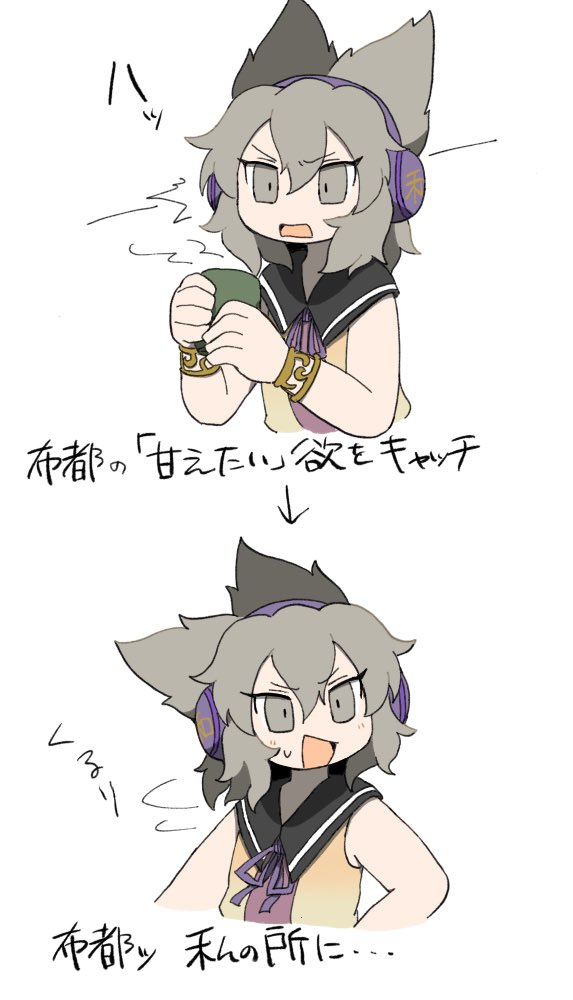 Toyosatomimi No Miko (Touhou) Rule 34 Image