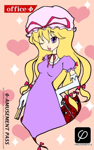 Yakumo Yukari (Bemani) Rule 34 Image