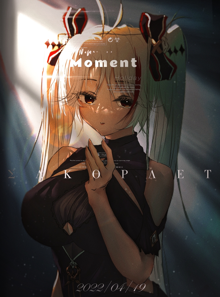 Prinz Eugen (Azur Lane) Rule 34 Image