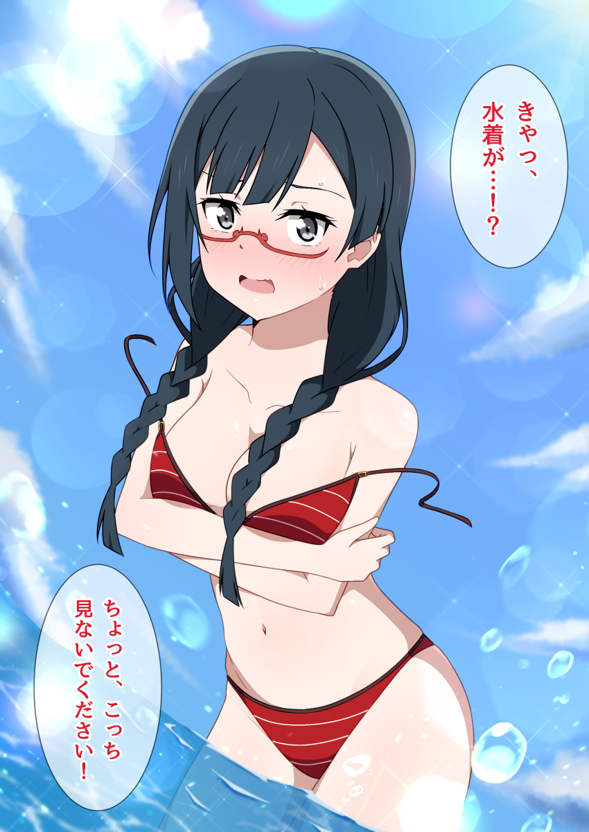 Love Live! Rule 34 Image