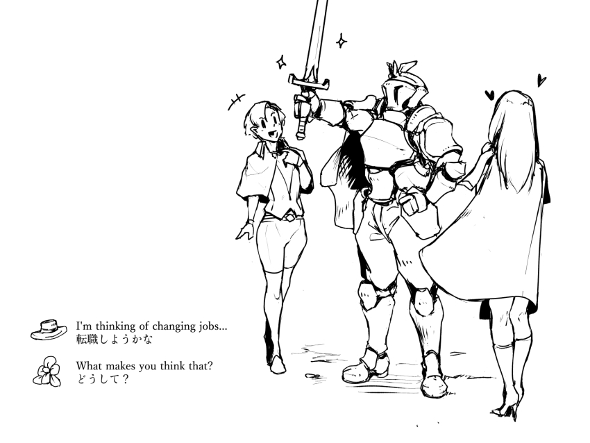 Armor Rule 34 Image