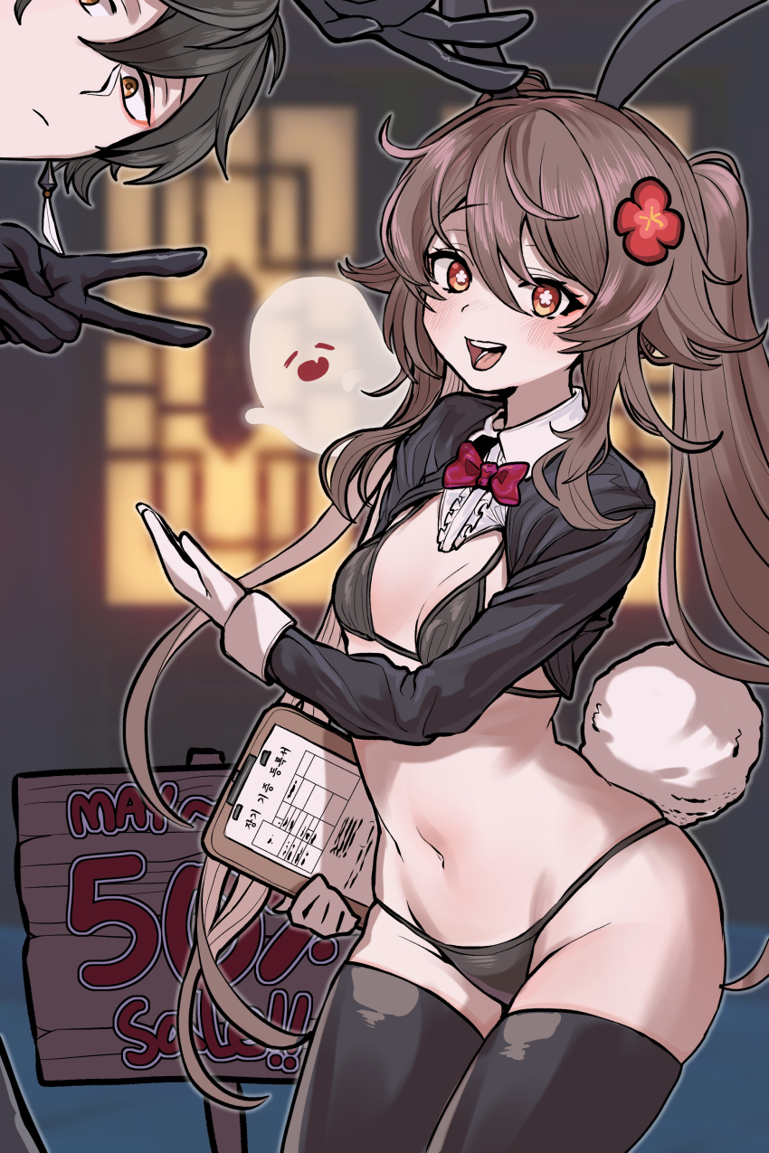 Hu Tao (Genshin Impact) Rule 34 Image