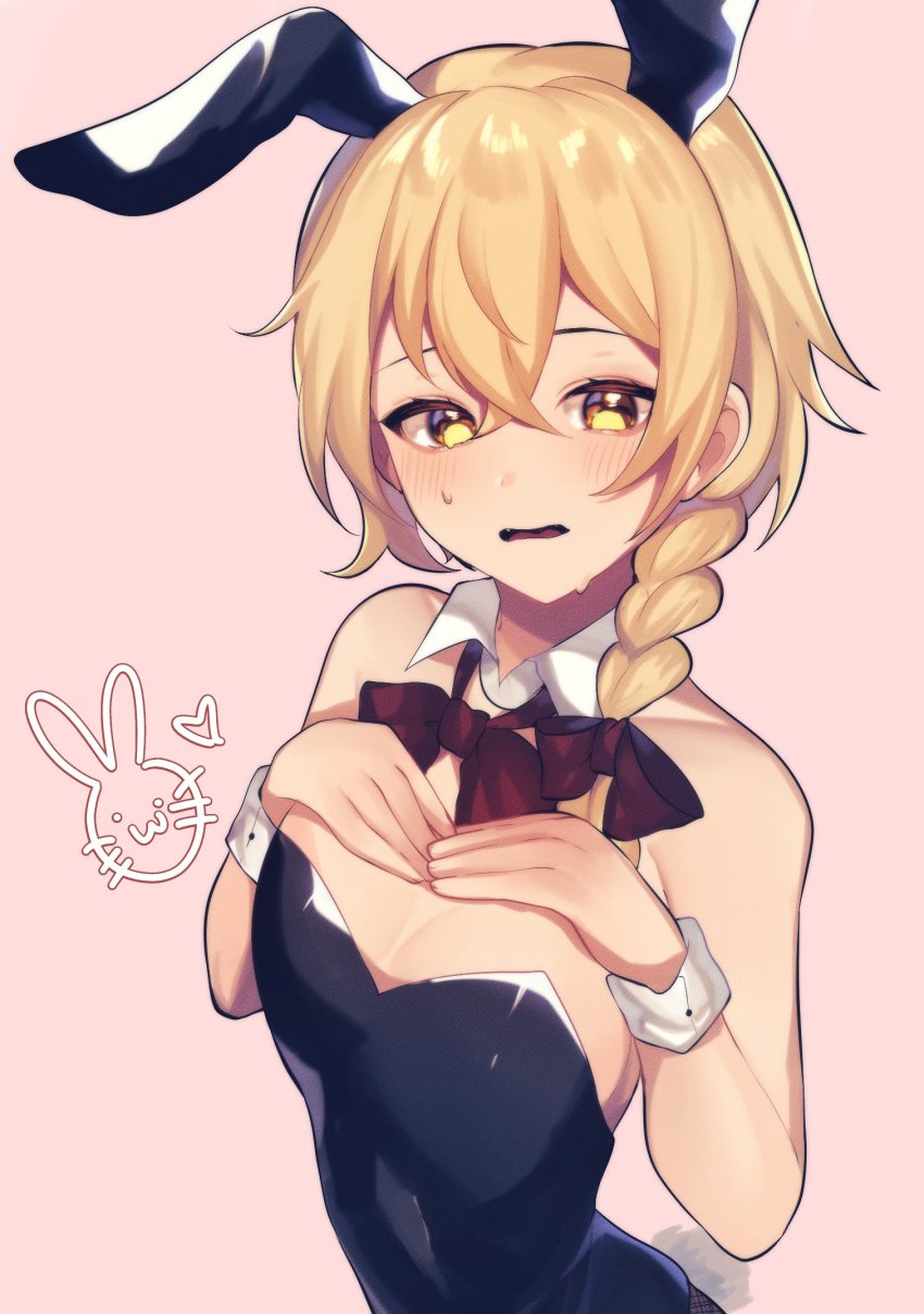 Kirisame Marisa (Touhou) Rule 34 Image