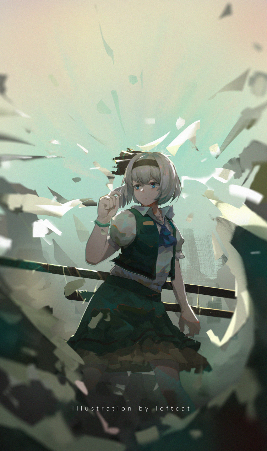 Konpaku Youmu (Touhou) Rule 34 Image