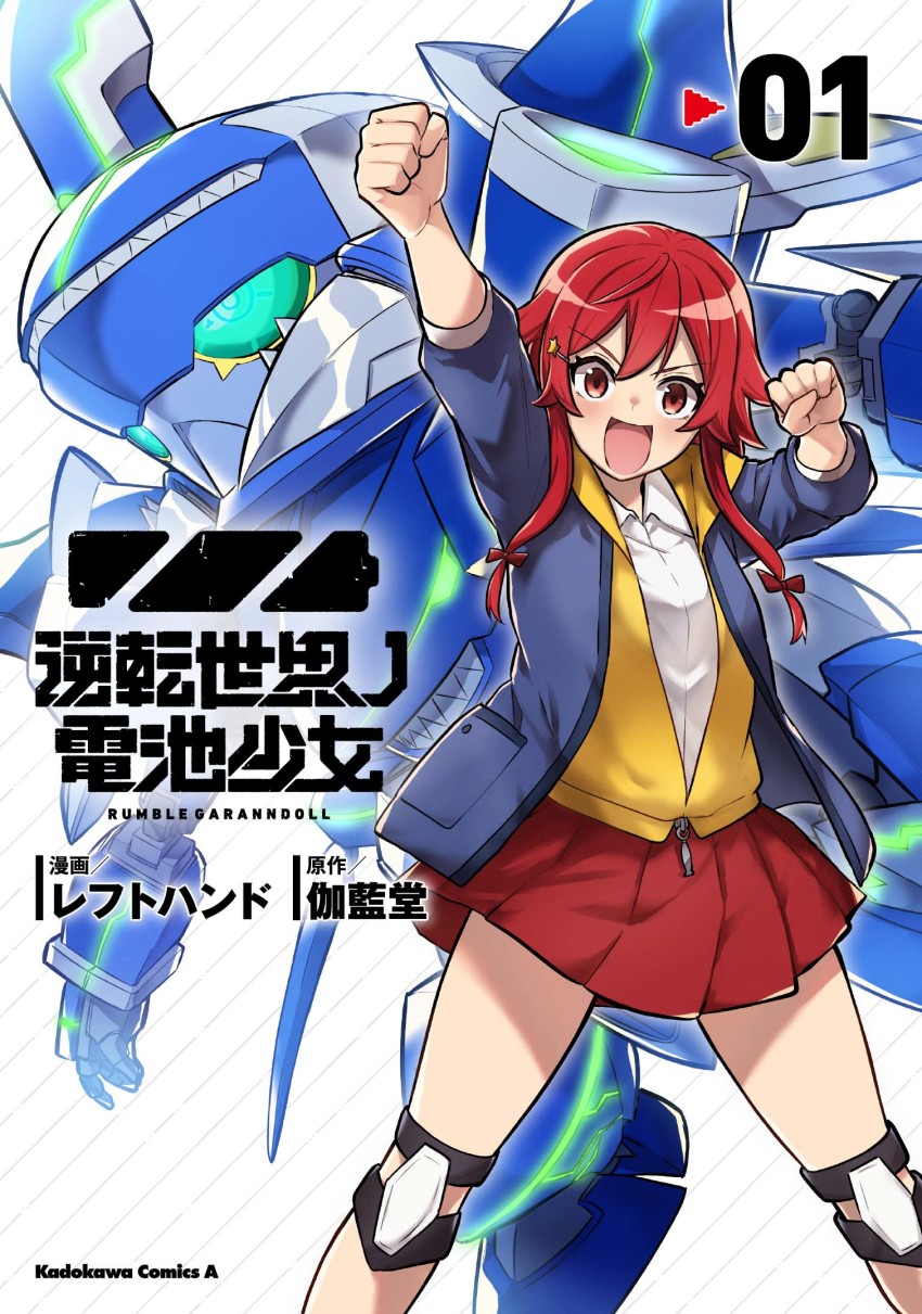 Akagi Rin Rule 34 Image