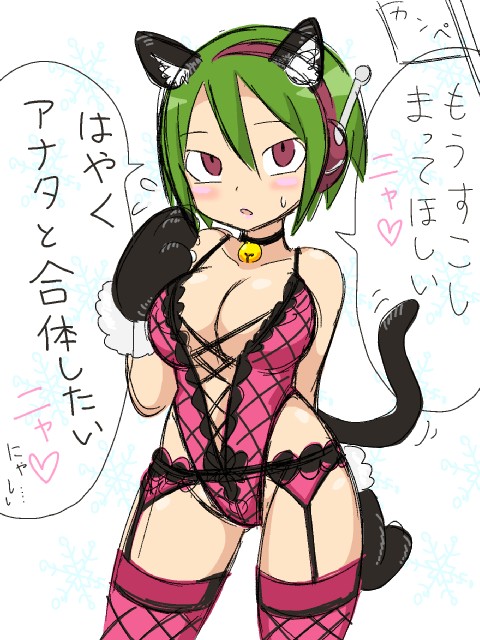 Animal Ears Rule 34 Image