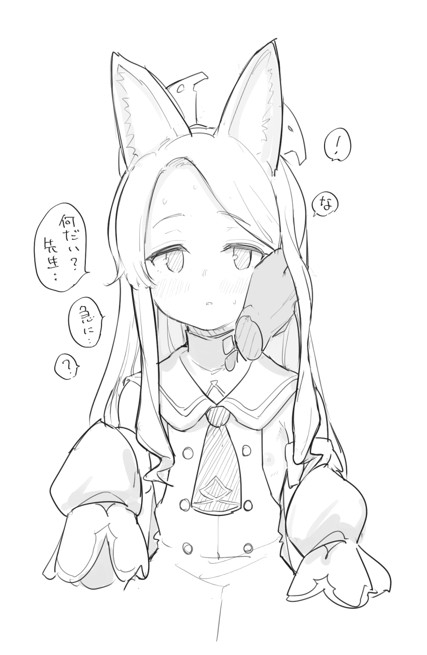Seia (Blue Archive) Rule 34 Image