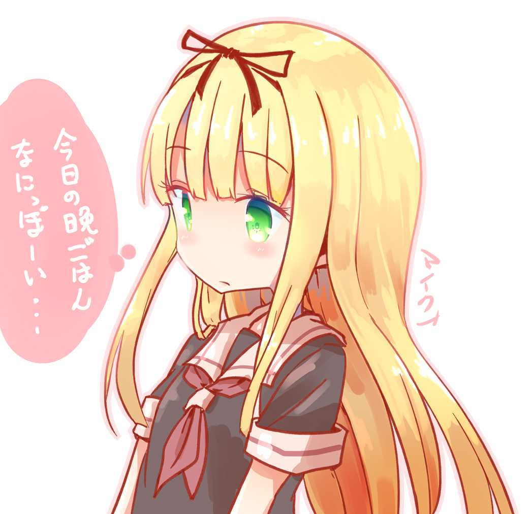 Kantai Collection Rule 34 Image