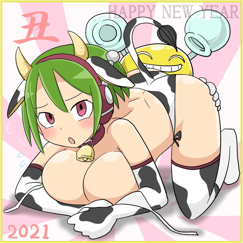 Animal Costume Rule 34 Image