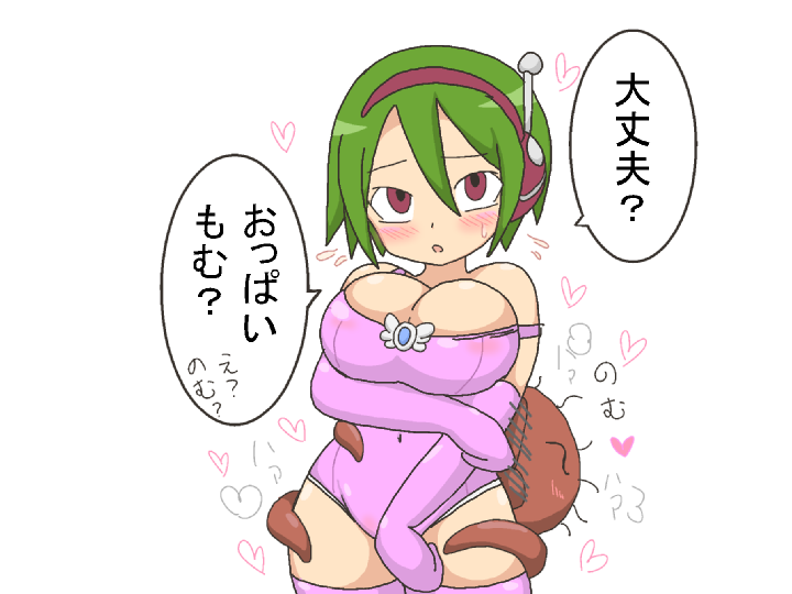 Cherry Poi Rule 34 Image