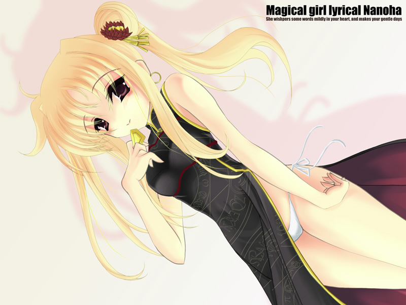 Fate Testarossa (Lyrical Nanoha) Rule 34 Image