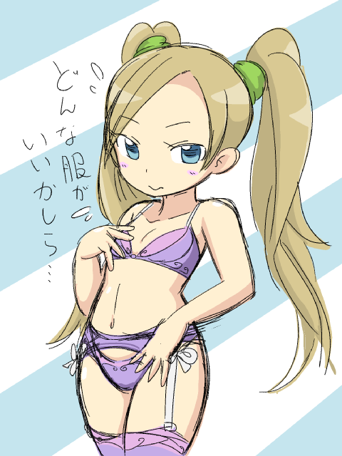Cherry Poi Rule 34 Image