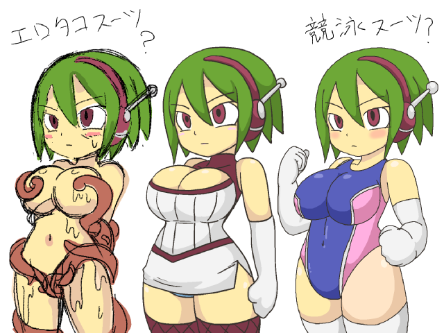 Cherry Poi Rule 34 Image