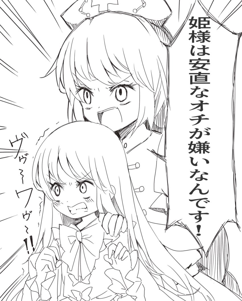 Houraisan Kaguya (Touhou) Rule 34 Image