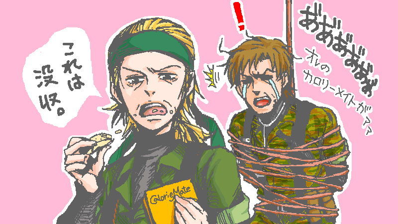 Big Boss (Metal Gear (Series)) Rule 34 Image