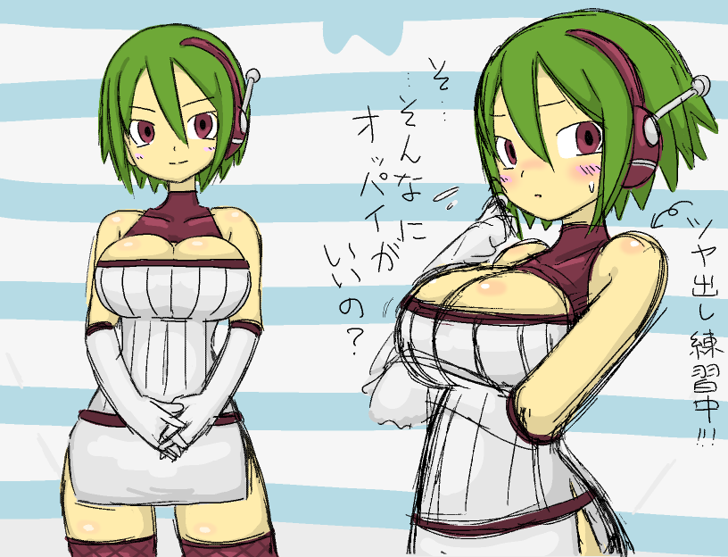 Breasts Rule 34 Image