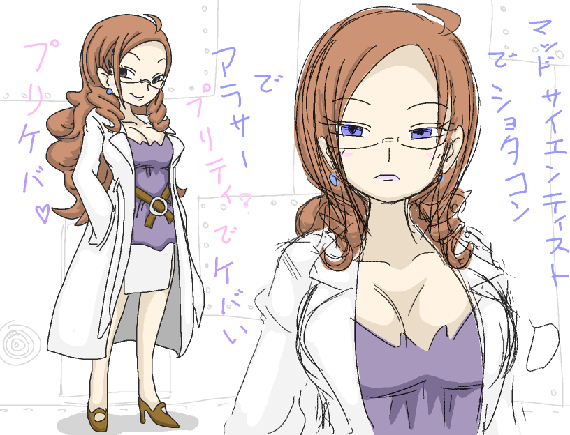 Breasts Rule 34 Image
