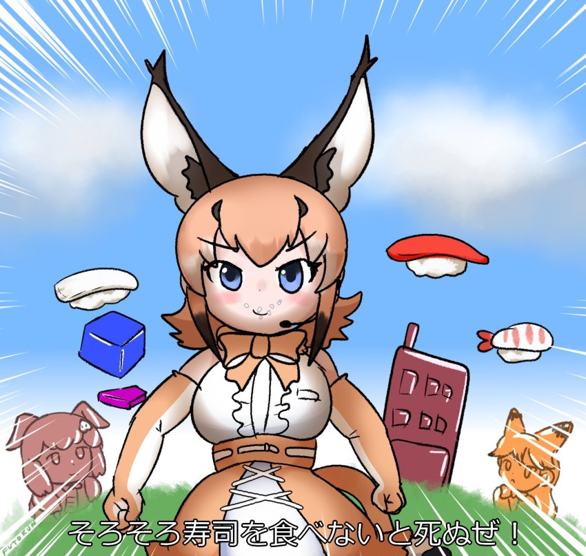 Caracal (Kemono Friends) Rule 34 Image