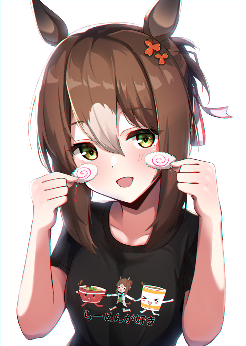 Fine Motion (Umamusume) Rule 34 Image