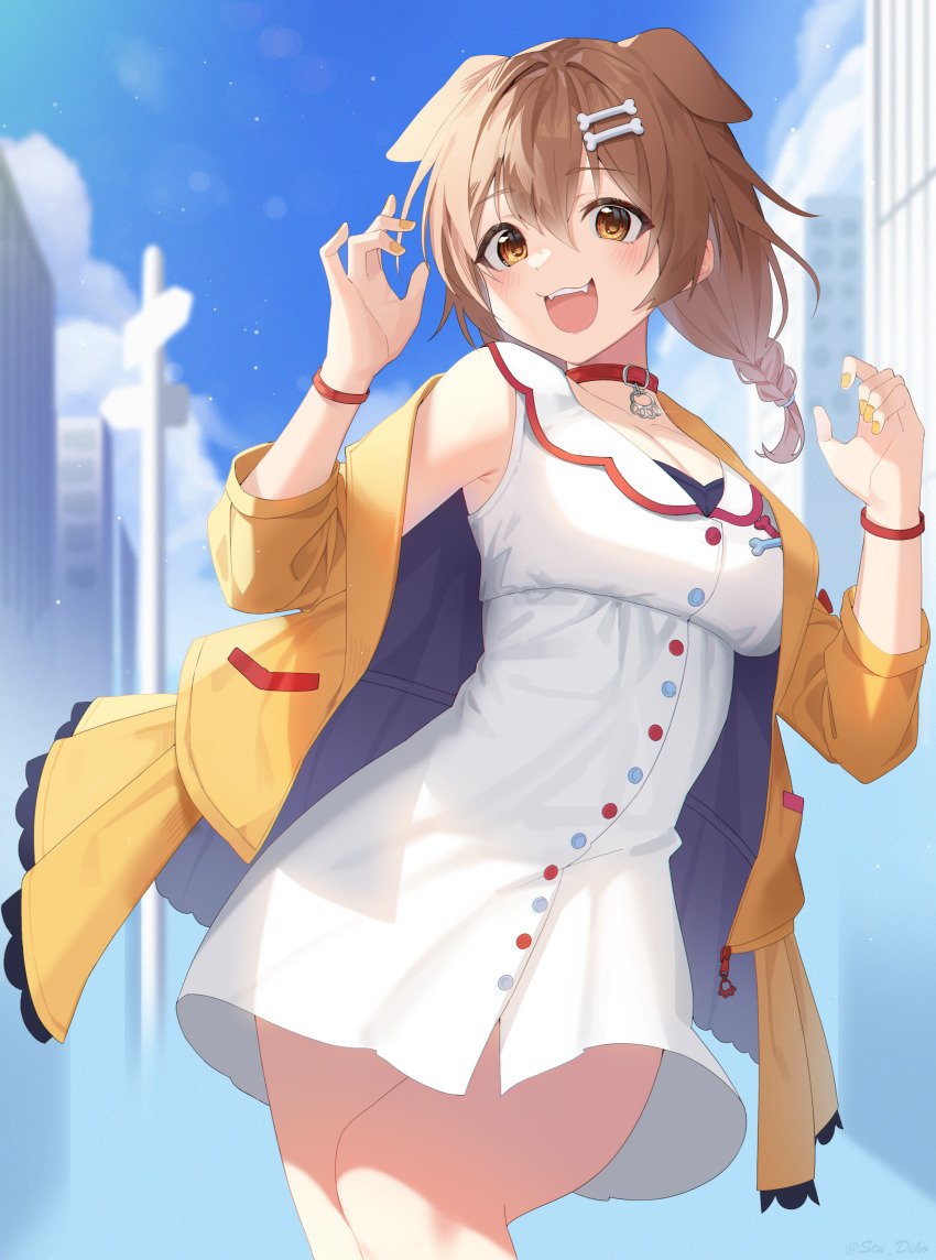 Inugami Korone (Hololive) Rule 34 Image