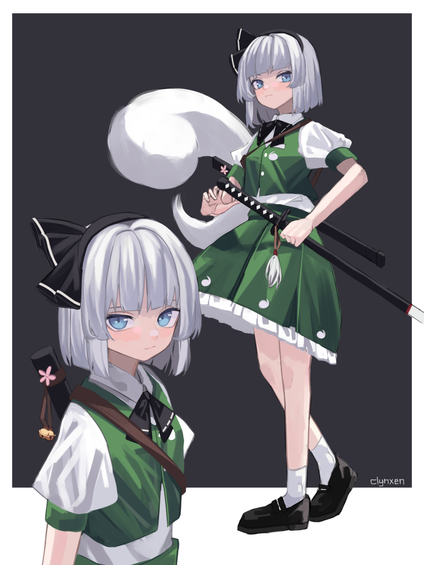Konpaku Youmu (Touhou) Rule 34 Image