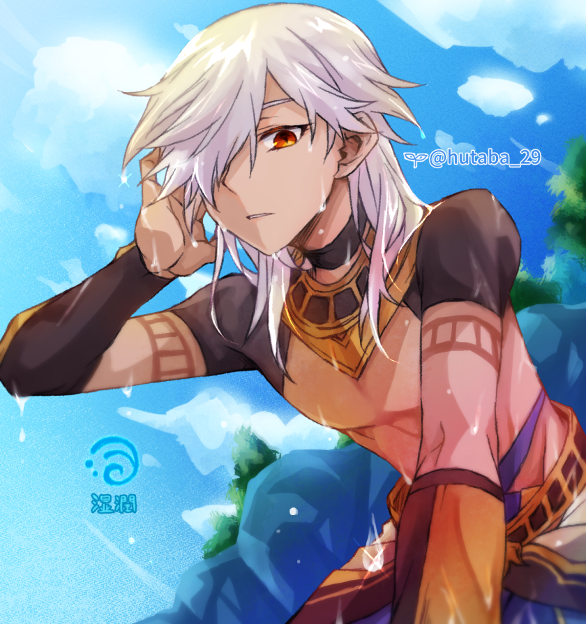 Cyno (Genshin Impact) Rule 34 Image
