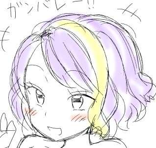Blush Rule 34 Image