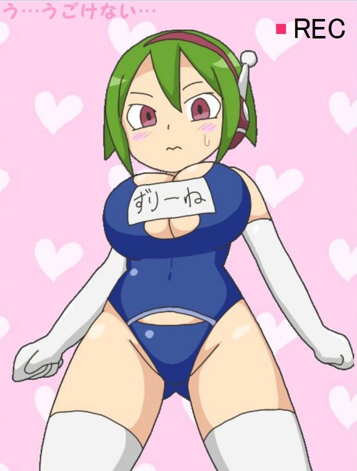 Blue One-Piece Swimsuit Rule 34 Image