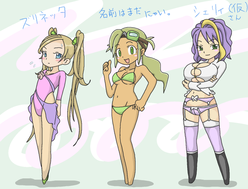 Bathingsuit Rule 34 Image