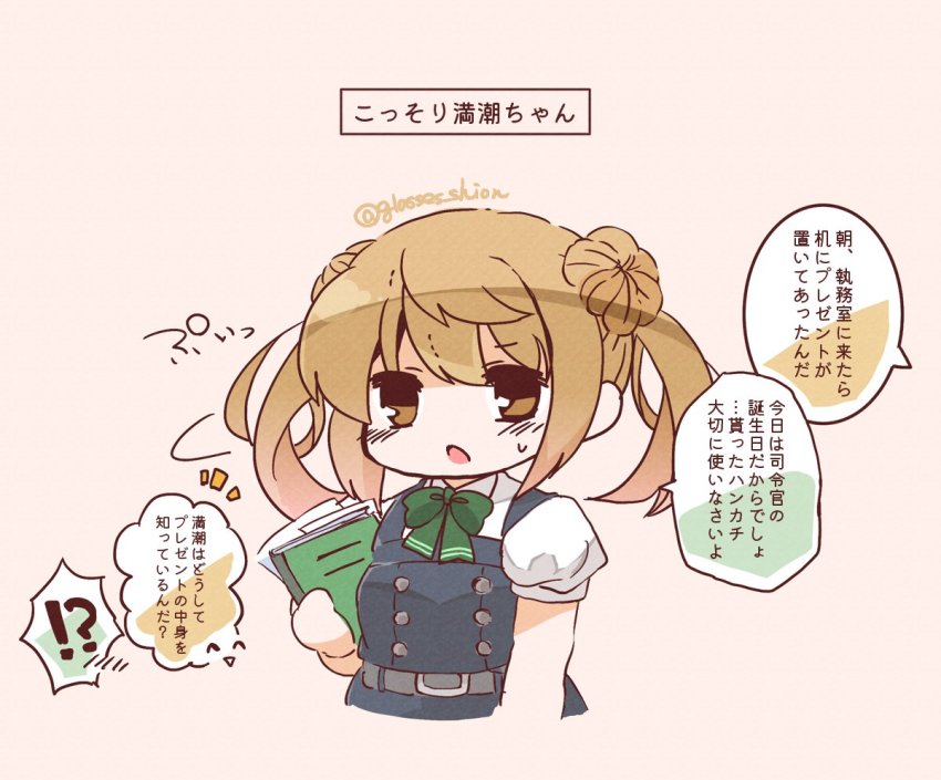 Kantai Collection Rule 34 Image